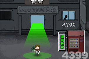 亚新体育登录