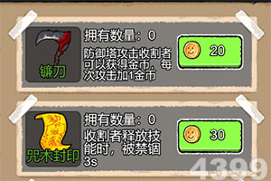 竞彩足球APP官方下载手机app下载截图