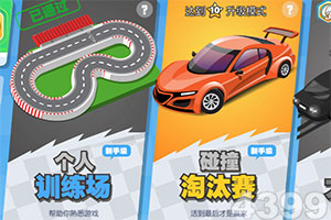 管家婆一码一肖资料大全app下载截图