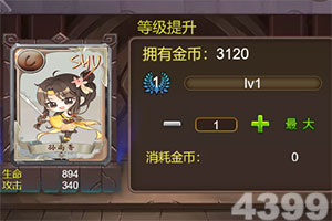 天博登录网站截图