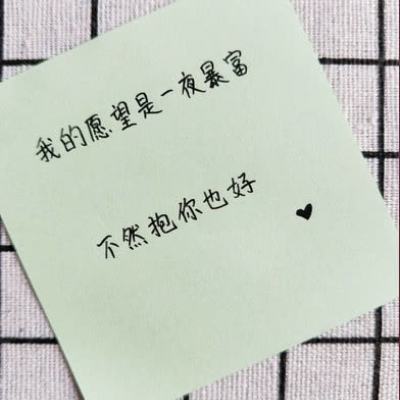 费成生